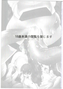 Page 3 of Mob 1000%!!