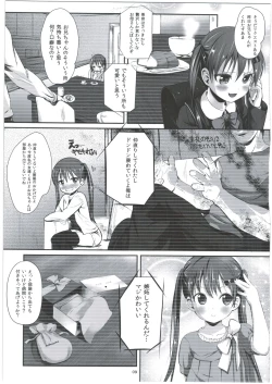 Page 9 of Imouto no * de Boku no o Akushu