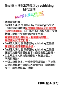 Page 15 of Mikan Juice