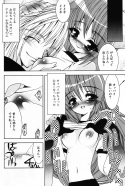 Page 102 of Komoe Vol. 4