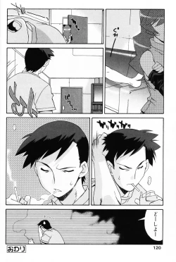 Page 118 of Komoe Vol. 4