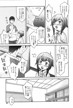 Page 39 of Komoe Vol. 4