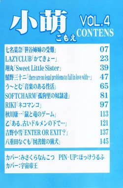 Page 4 of Komoe Vol. 4