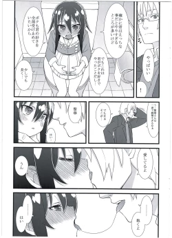 Page 25 of Reika-san no Yuuenchi