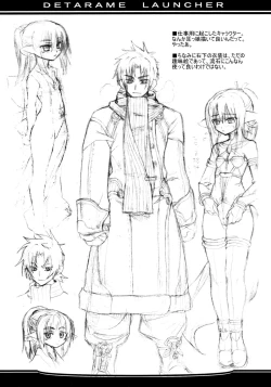 Page 5 of OREZASHOW to Detarame Launcher