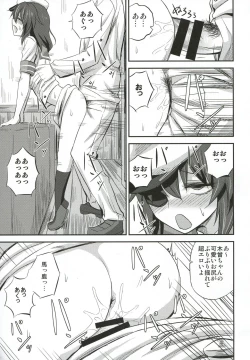 Page 10 of Kisosan Nozokarex