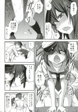 Page 11 of Kisosan Nozokarex