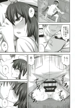 Page 14 of Kisosan Nozokarex
