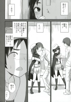 Page 19 of Kisosan Nozokarex