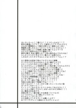 Page 24 of Kisosan Nozokarex