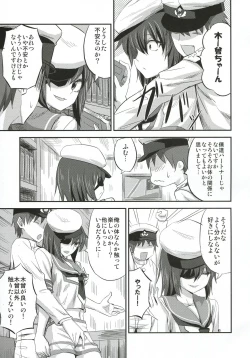 Page 4 of Kisosan Nozokarex