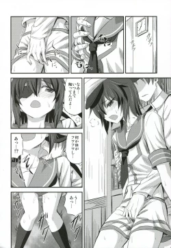 Page 5 of Kisosan Nozokarex