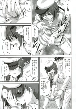 Page 6 of Kisosan Nozokarex