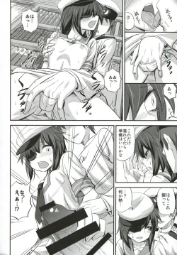 Page 7 of Kisosan Nozokarex