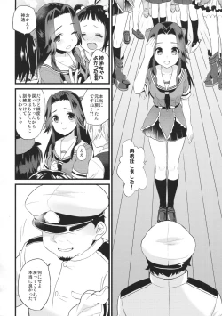 Page 27 of Sayonara Jintsuu Oneechan