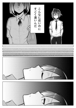 Page 7 of Otoshigoro