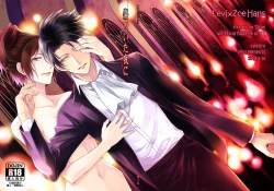 Page 2 of Kizutsui ta yoru ni