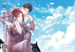 Page 2 of Mirai no  Hanashi o Shiyou ka