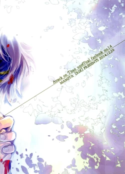 Page 59 of Kakushin no Yoru ni