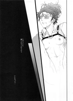 Page 39 of Obenkyou no Jikan