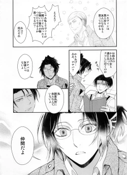 Page 43 of Obenkyou no Jikan