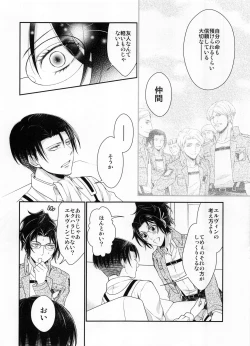 Page 44 of Obenkyou no Jikan