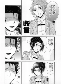 Page 46 of Obenkyou no Jikan