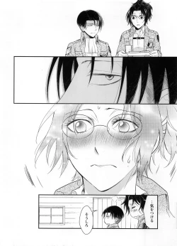 Page 56 of Obenkyou no Jikan