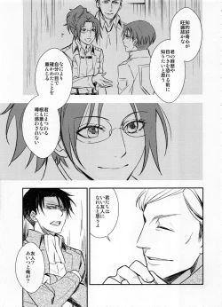 Page 5 of Obenkyou no Jikan