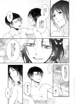 Page 61 of Obenkyou no Jikan