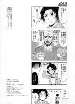 Page 66 of Obenkyou no Jikan