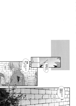 Page 6 of Stand By Me