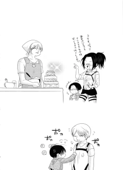 Page 32 of candy holic