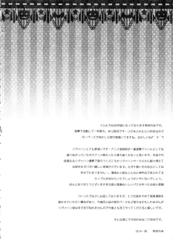 Page 4 of candy holic