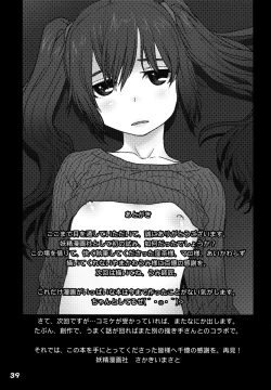 Page 39 of THE FOUR HORSEMEN