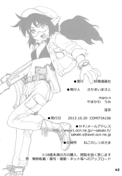 Page 42 of THE FOUR HORSEMEN