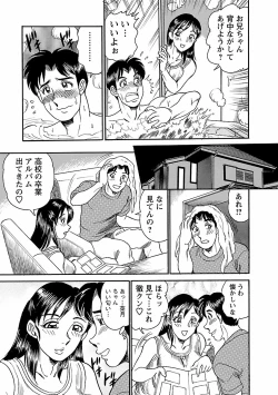 Page 153 of Yuuwaku no Toiki