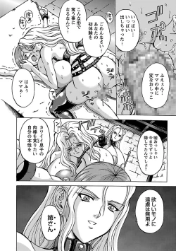 Page 136 of Kinpatsu Bakunyuu Seisho - Blonde Rape Bible