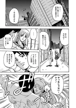 Page 183 of Kinpatsu Bakunyuu Seisho - Blonde Rape Bible