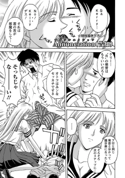 Page 185 of Kinpatsu Bakunyuu Seisho - Blonde Rape Bible