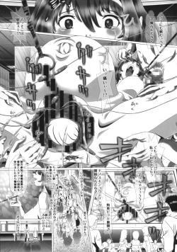 Page 21 of i★dol Shouko  FINAL FLASH