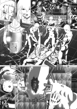 Page 14 of i★dol Shouko  FINAL FLASH 2ndSTAGE