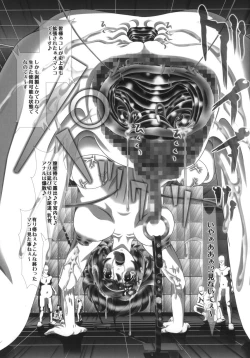 Page 51 of i★dol Shouko  FINAL FLASH 2ndSTAGE