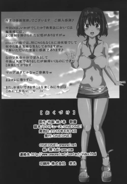 Page 56 of i★dol Shouko  FINAL FLASH 2ndSTAGE