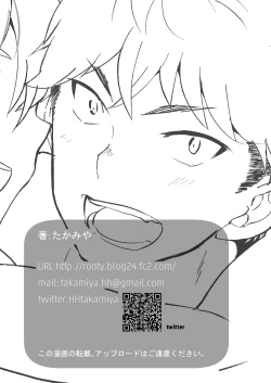 Page 51 of Couple Date ni Tsuite Ittemita ! Camera mo Kinisezu Gachi Noukou Sex