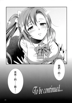 Page 46 of Futana Live!