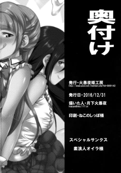 Page 47 of Futana Live!