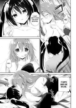 Page 12 of Watashi to Kanojo to Ai to Yoku