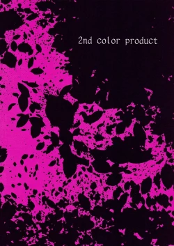 Page 22 of Kawaisugiru Chino-chan to Icha Love Shitai node Chotto Bakashi Kyouseiteki ni? Shinaido 120% ni Natte Moraimashita