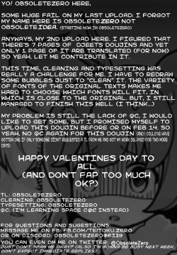 Page 26 of Minna no Danchou DjeetaDjeeta-chan